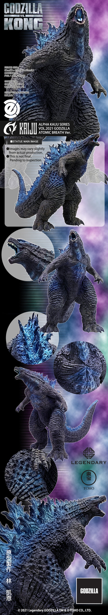 EZHobi Alpha Kaiju Godzilla 2021 Heat Ray Version