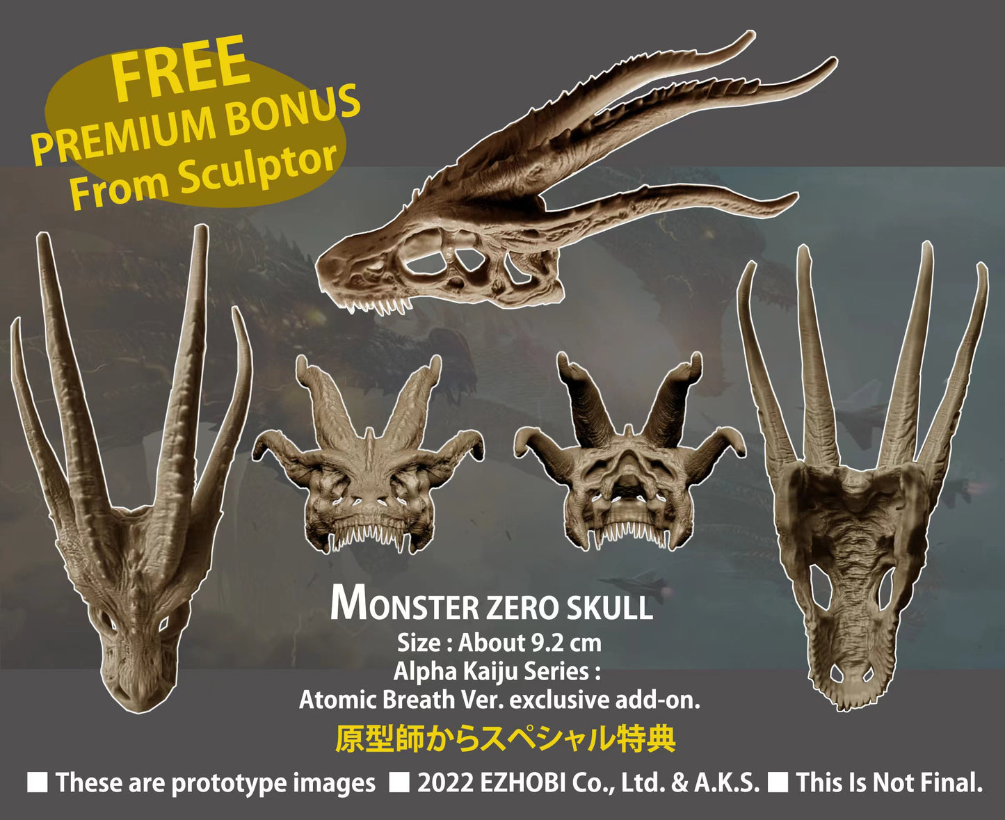 Alpha Kaiju Godzilla 2021 Classic External