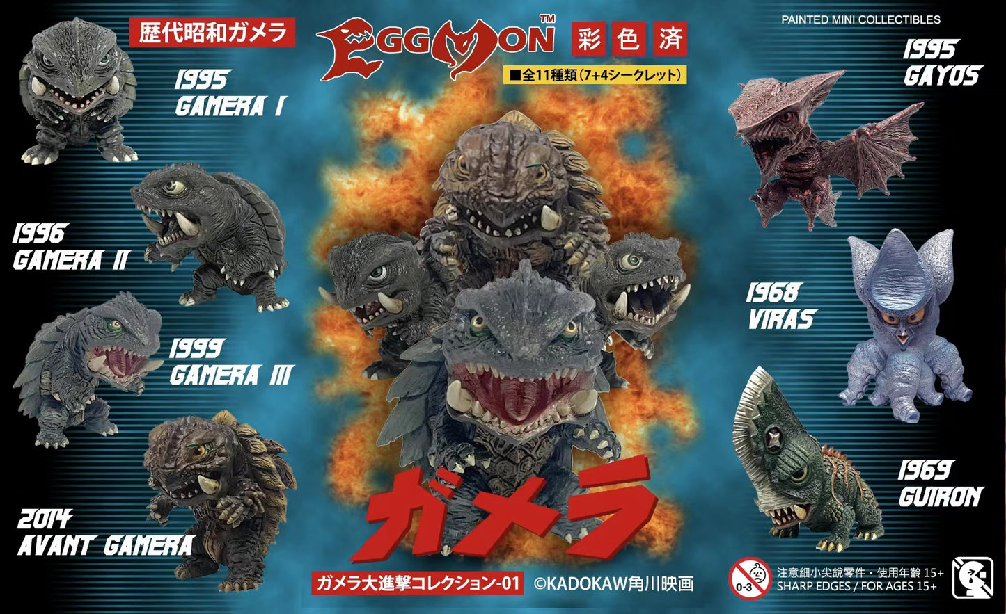 EZHobi Eggmon Gamera Box of 18 including secret figures