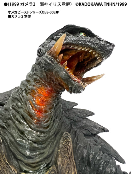 EZHobi Omega Beast Gamera 1999