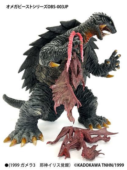 EZHobi Omega Beast Gamera 1999