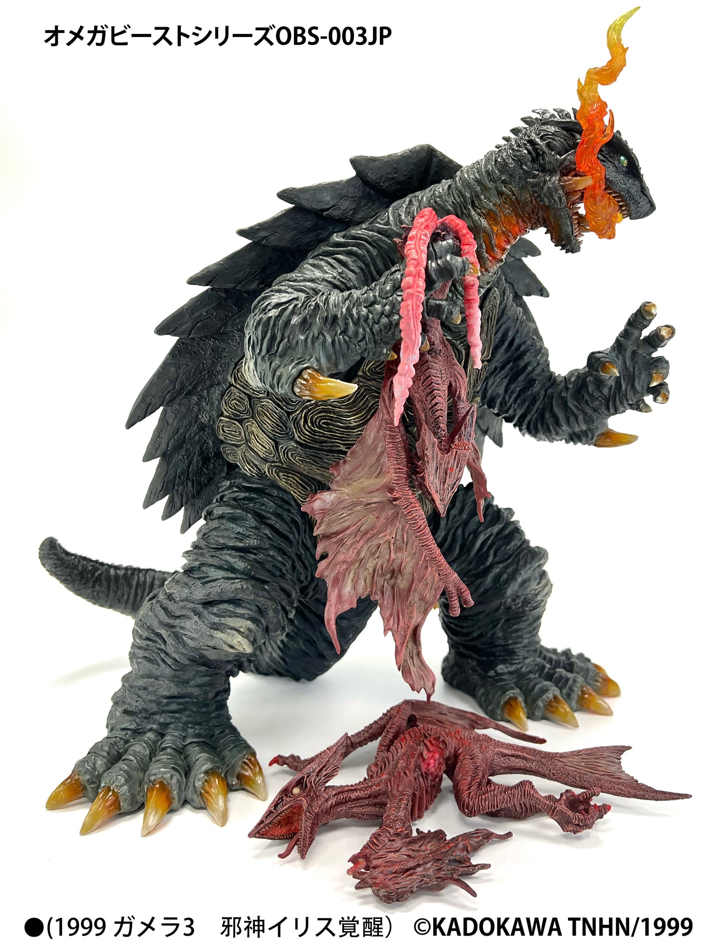 EZHobi Omega Beast Gamera 1999