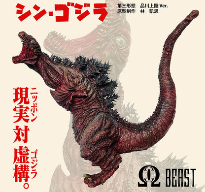 EZHobi Omega Beast Shin Godzilla Form 3 DX