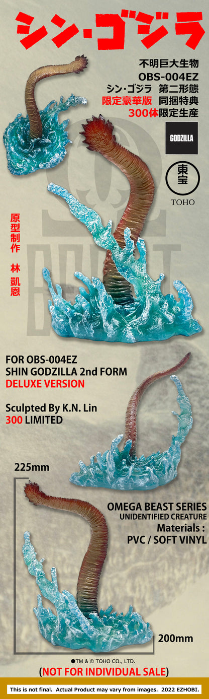 EZHobi Omega Beast Shin Godzilla Form 2 DX