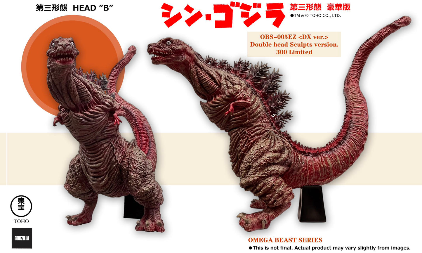 EZHobi Omega Beast Shin Godzilla Form 3 DX