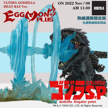 Eggmon Plus Godzilla Ultima Heat Ray Version