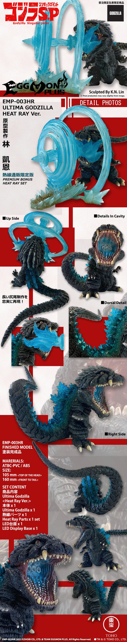 Eggmon Plus Godzilla Ultima Heat Ray Version
