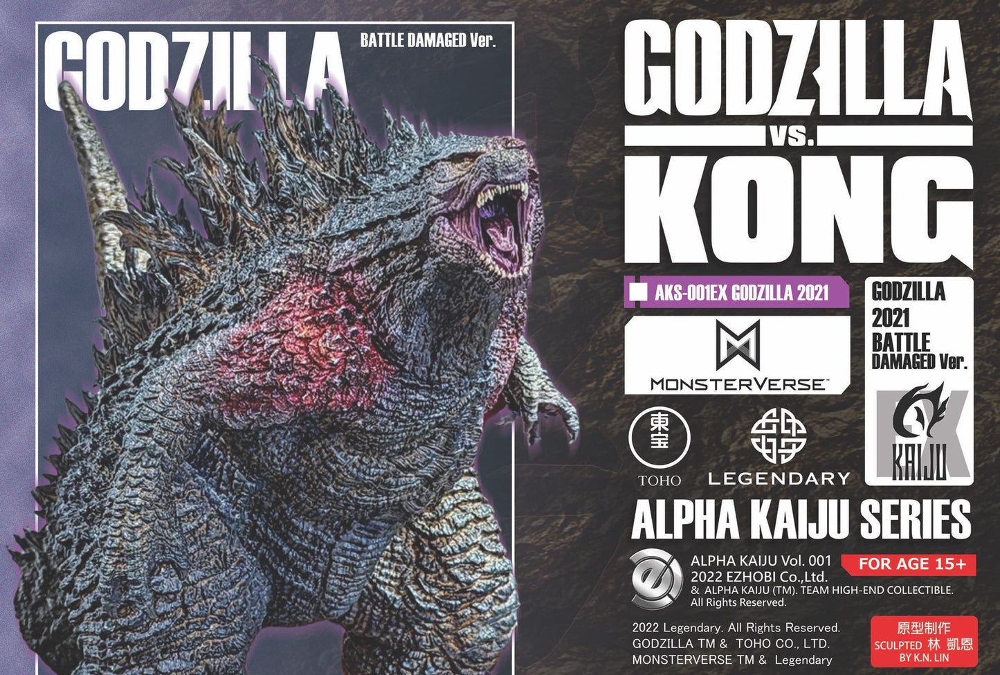 EZHobi Alpha Kaiju Series Godzilla Battle Damage Version Limited Event Exclusive