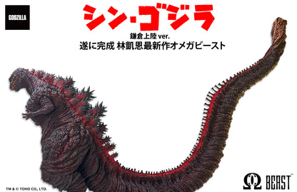 EZHobi Omega Beast Shin Godzilla Kamakura Landing Solid Red Version