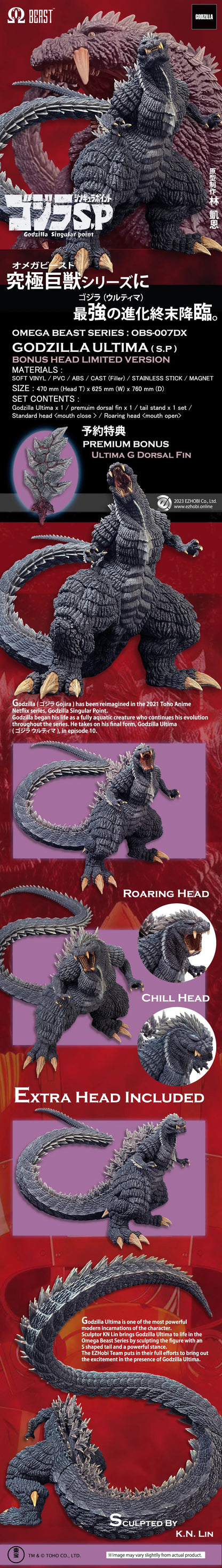 EZHobi Omega Beast Godzilla Ultima DX Version