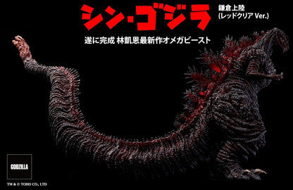 EZHobi Omega Beast Shin Godzilla Kamakura Landing Translucent Rage Version