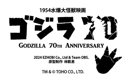 EZHobi Omega Beast Godzilla 1954 Train Biter 70th Anniversary Edition