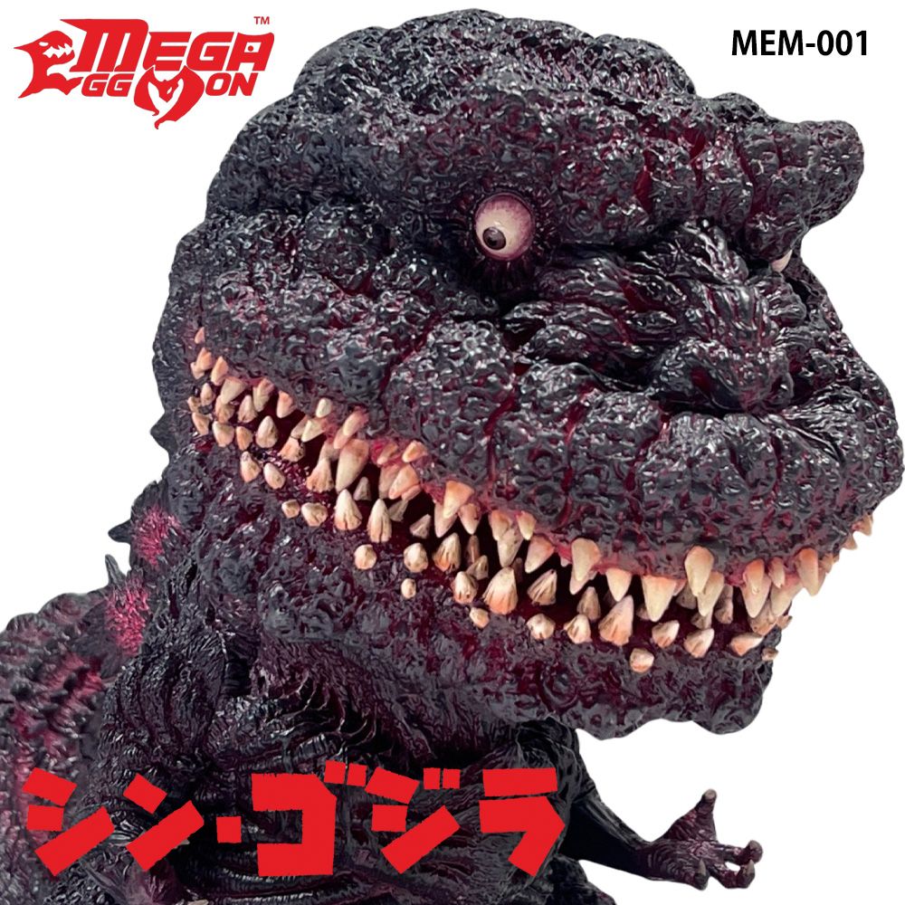 EZHobi Mega Eggmon Shin Godzilla 4th Form