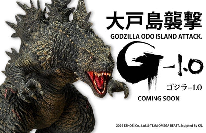 EZHobi Omega Beast Godzilla Minus One Odo Island Attack Limited Saliva Edition