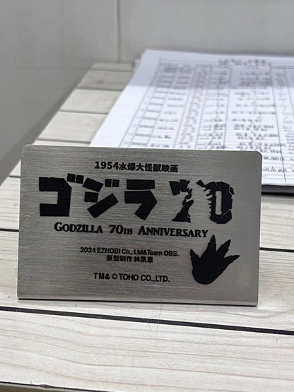 EZHobi Omega Beast Godzilla 1954 Train Biter 70th Anniversary Edition