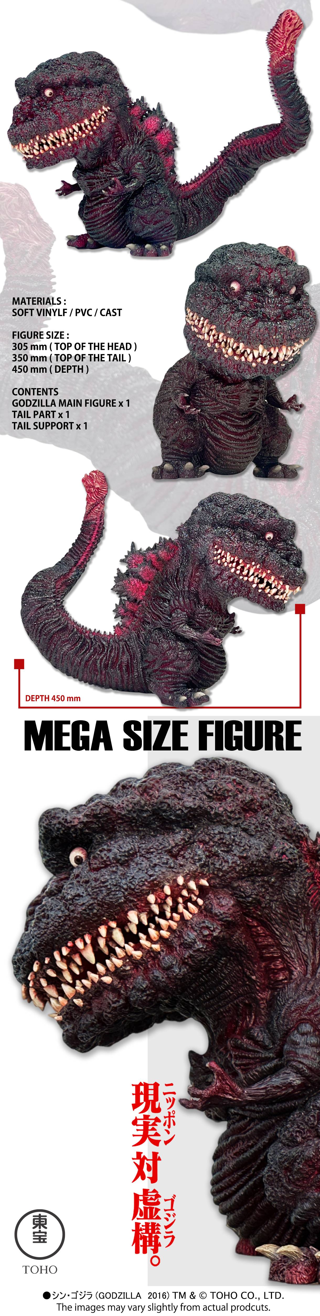 EZHobi Mega Eggmon Shin Godzilla 4th Form