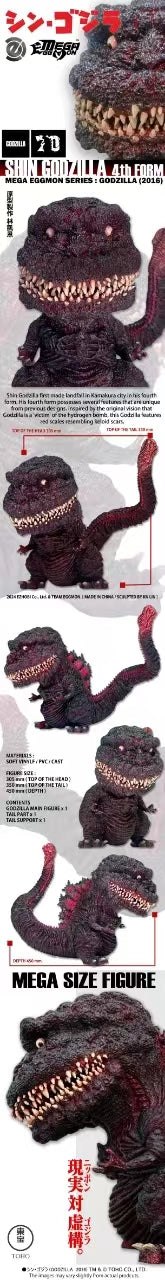 EZHobi Mega Eggmon Shin Godzilla 4th Form