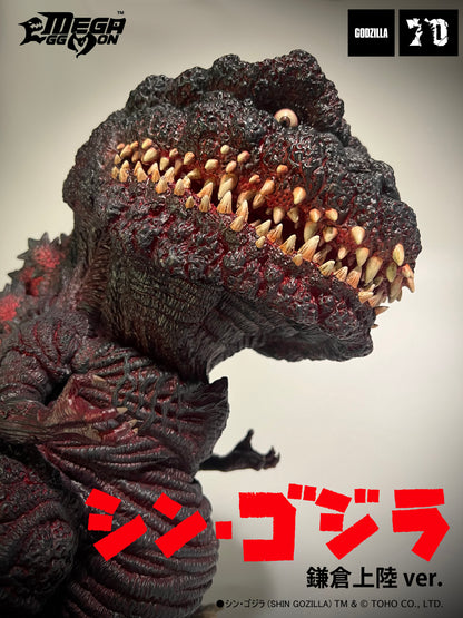 EZHobi Mega Eggmon Shin Godzilla 4th Form