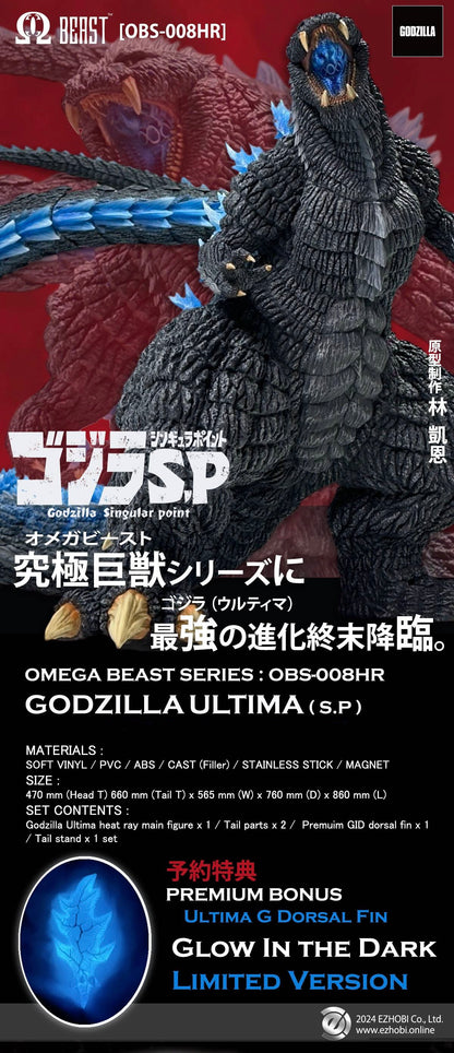 EZHobi Omega Beast Godzilla Ultima Heat Ray Glow in the Dark Version