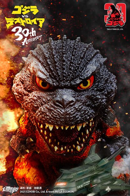 EZHobi Mega Eggmon Burning Godzilla 1995