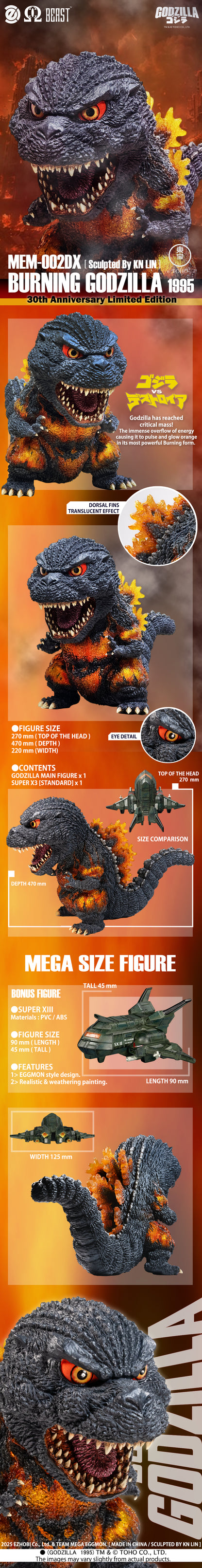 EZHobi Mega Eggmon Burning Godzilla 1995 DX Ver with Super X3