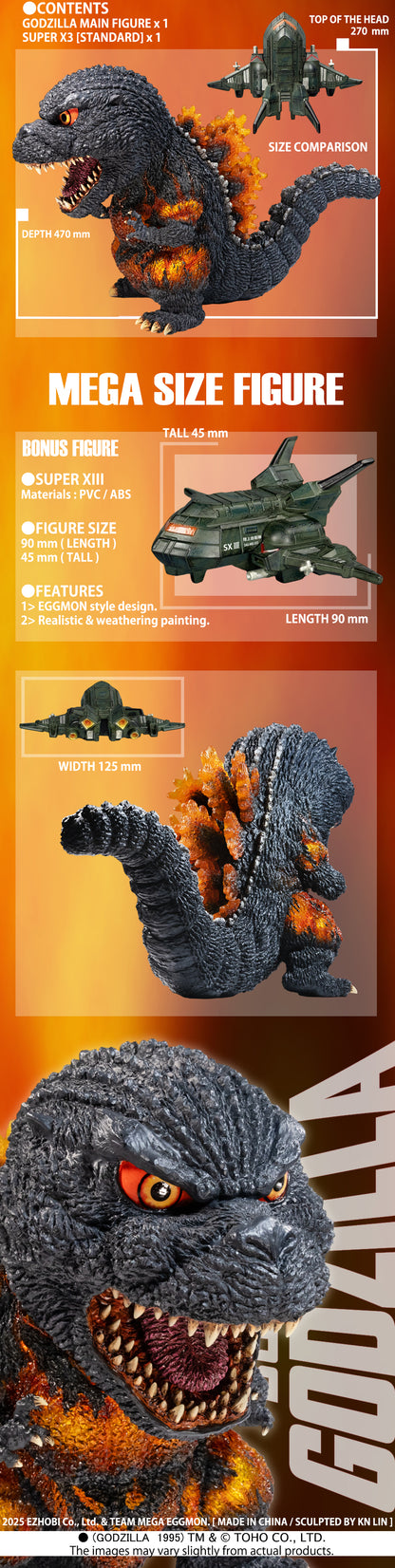 EZHobi Mega Eggmon Burning Godzilla 1995 DX Ver with Super X3