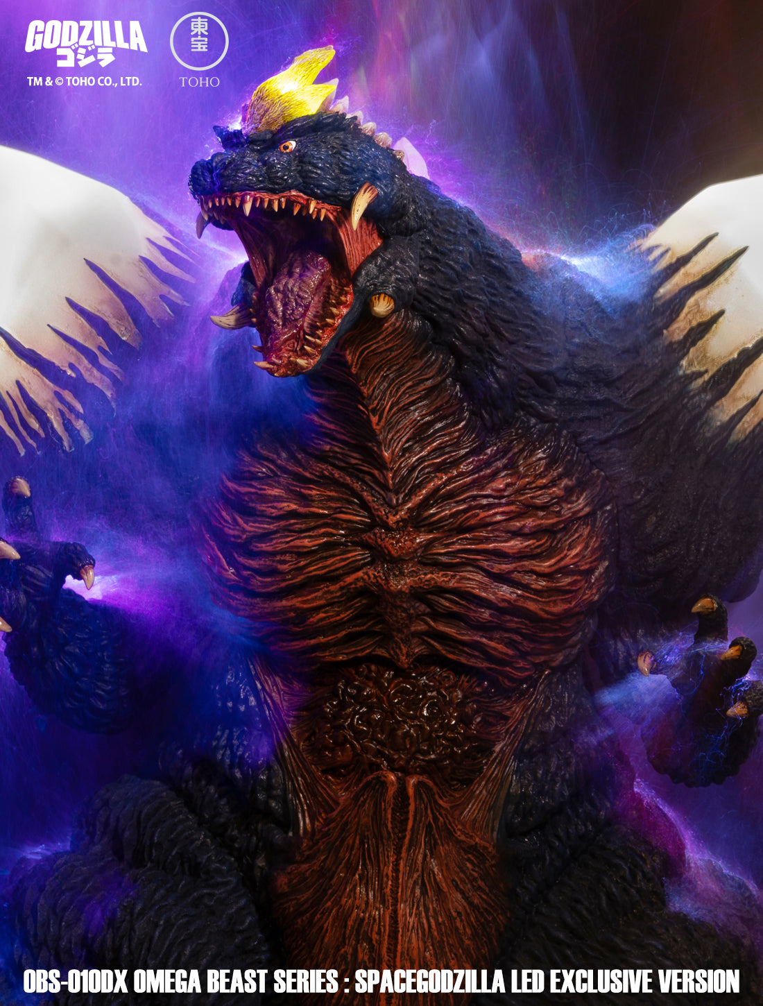 EZHobi Omega Beast Space Godzilla LED DX