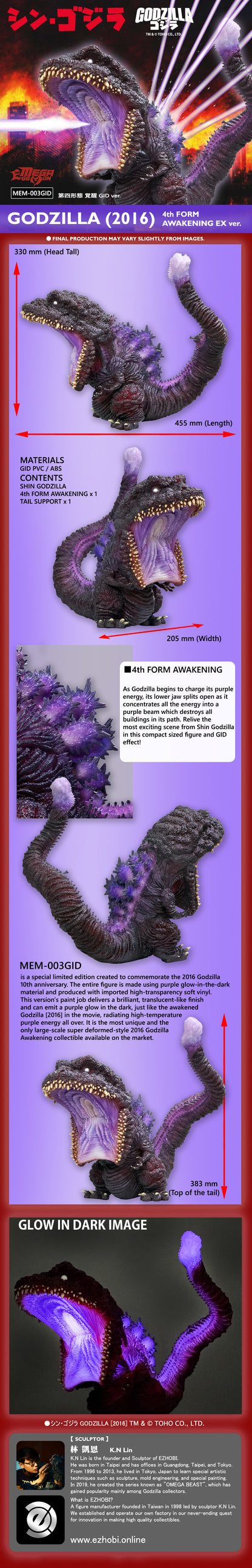 EZHobi Mega Eggmon Shin Godzilla Awakening - Glow in the Dark version