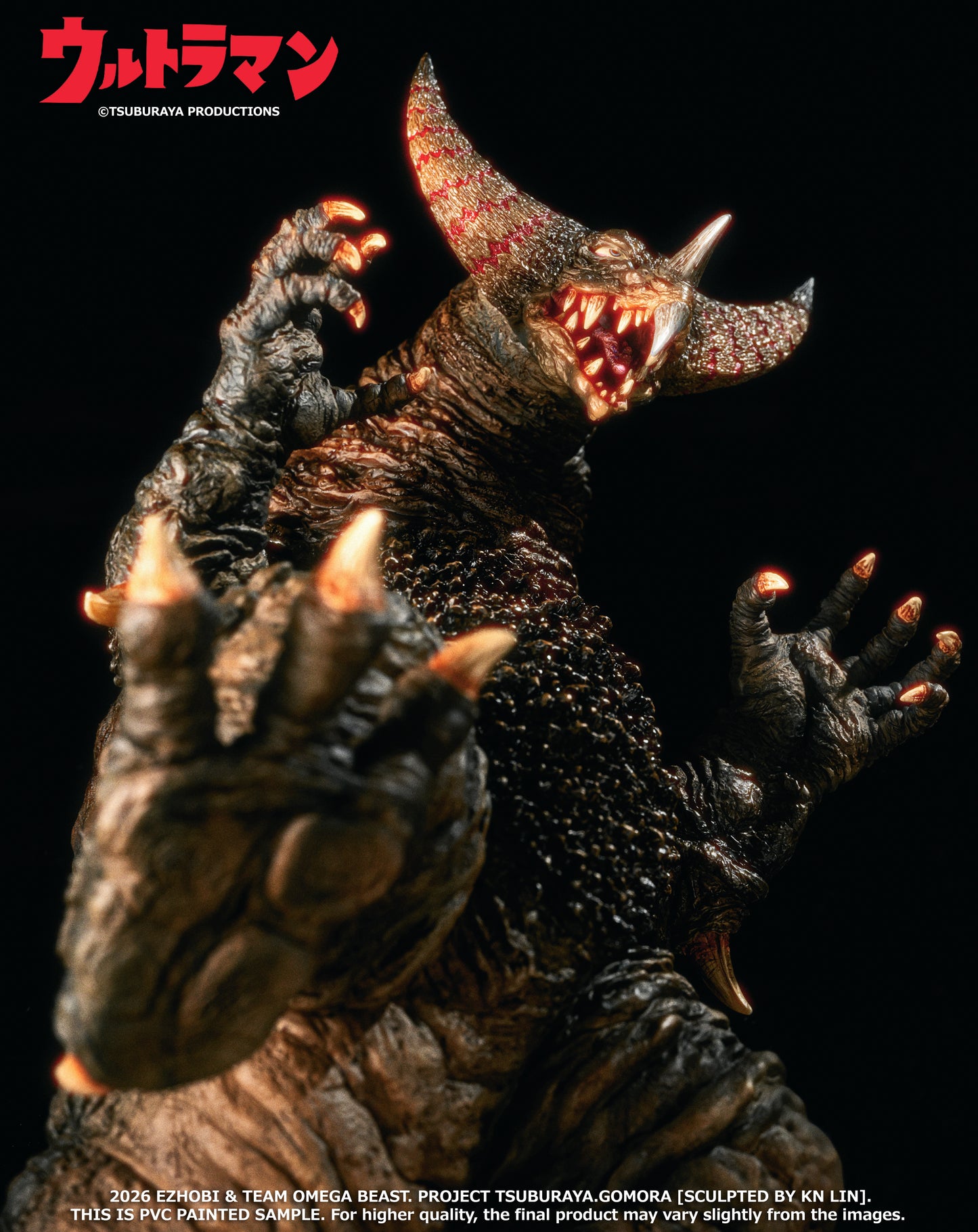 Omega Beast GOMORA Classic Edition OBS-013