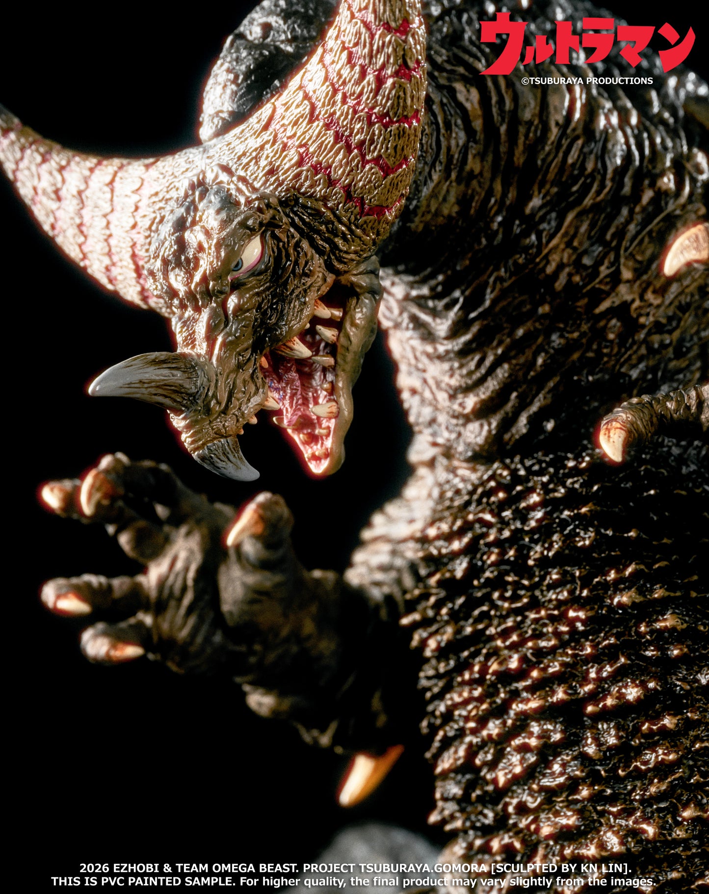 Omega Beast GOMORA Classic Edition OBS-013