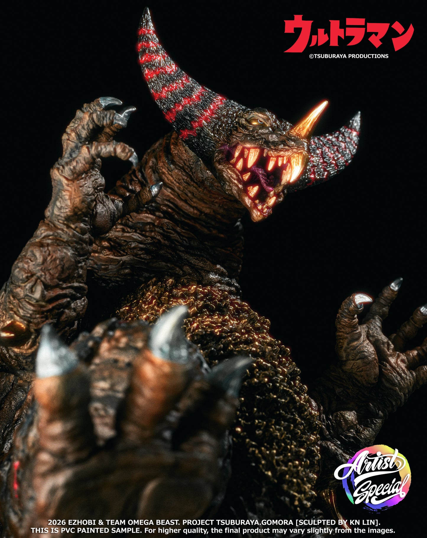 Omega Beast GOMORA Artist Special Edition OBS-013SP