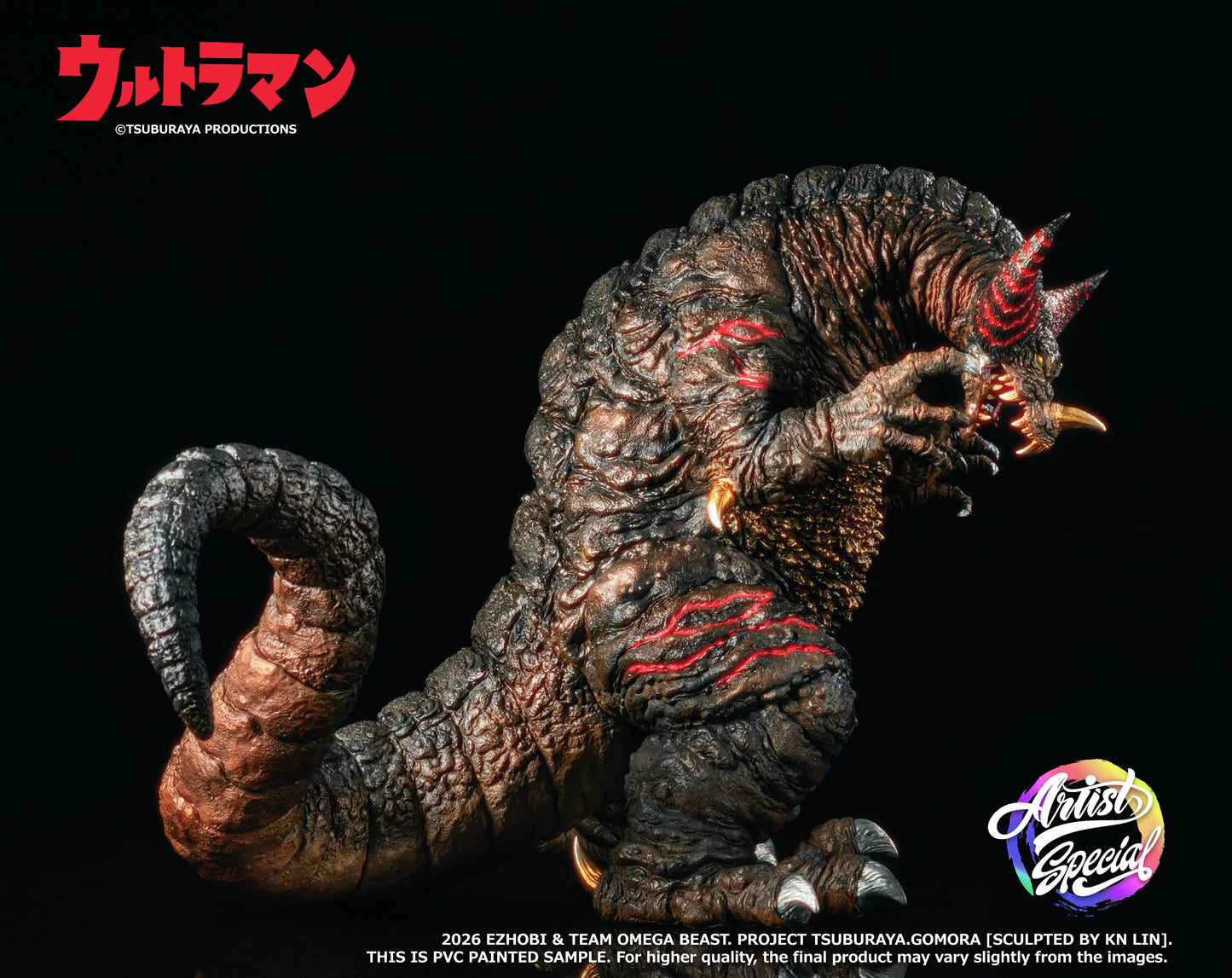 Omega Beast GOMORA Artist Special Edition OBS-013SP