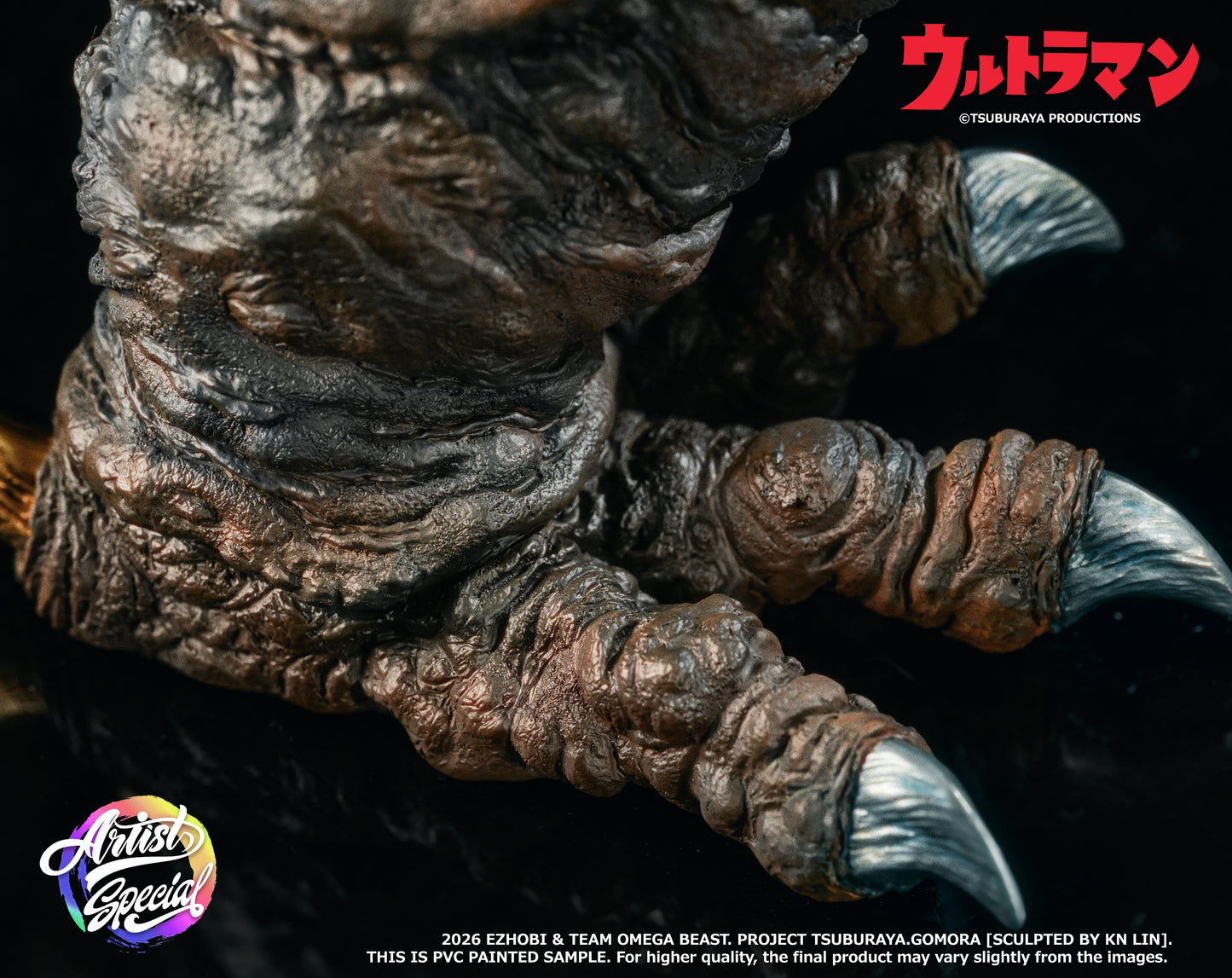 Omega Beast GOMORA Artist Special Edition OBS-013SP