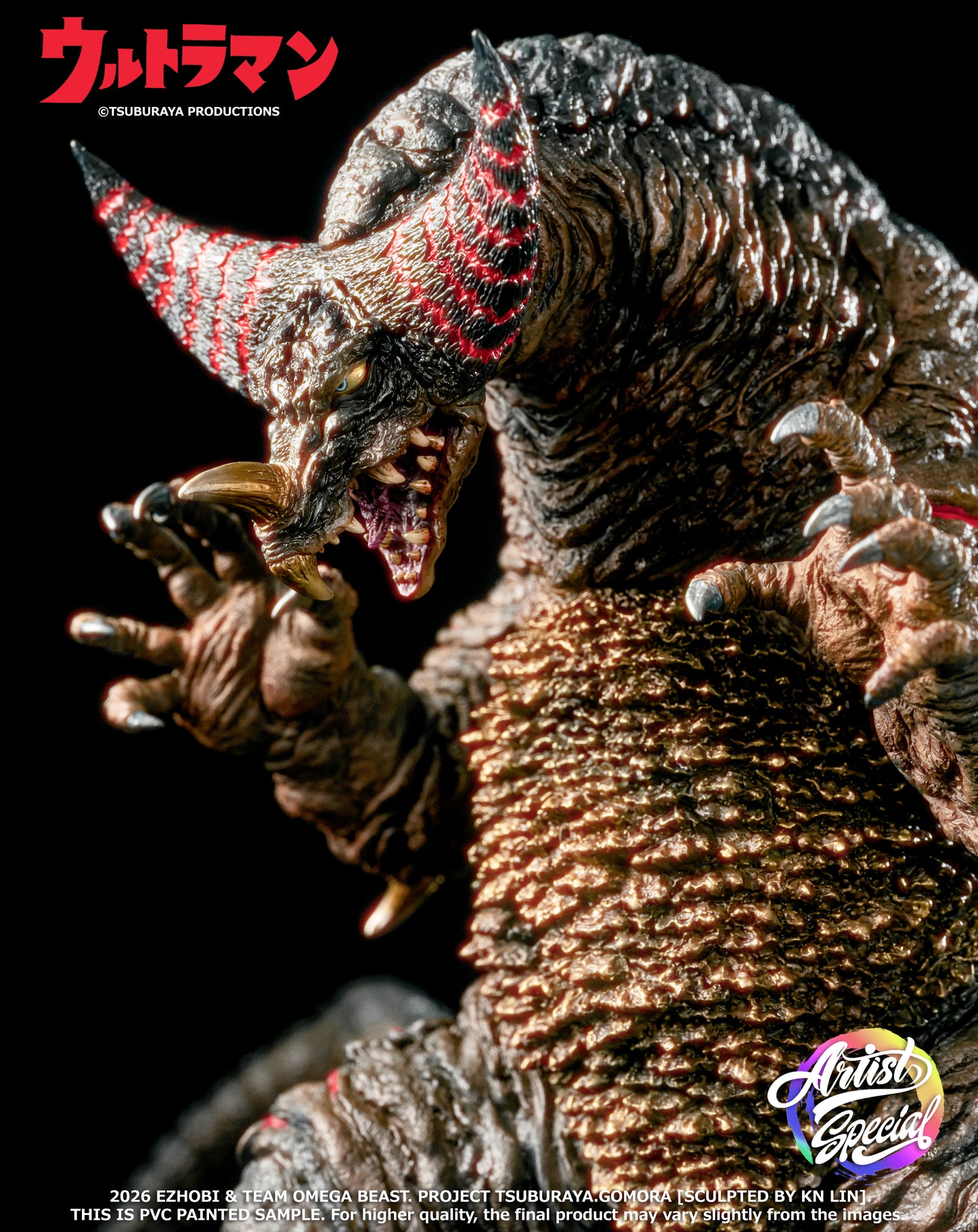 Omega Beast GOMORA Artist Special Edition OBS-013SP