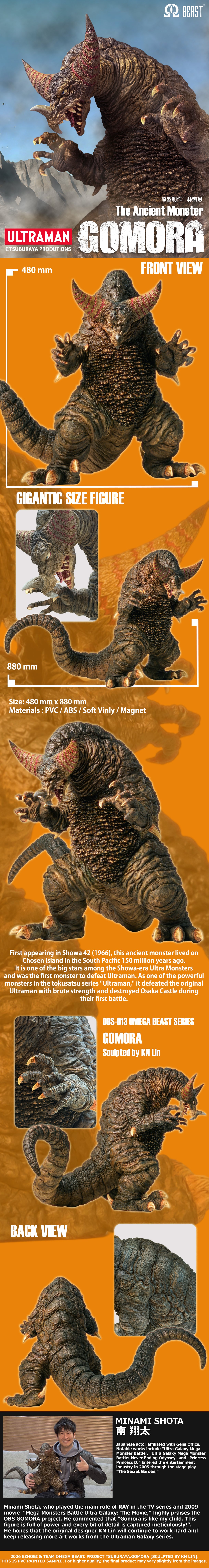 Omega Beast GOMORA Classic Edition OBS-013