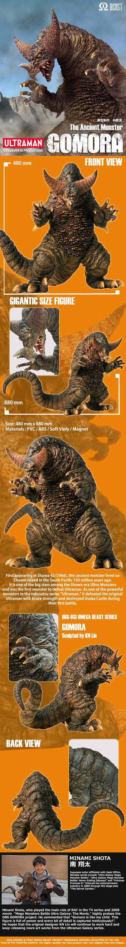 Omega Beast GOMORA Classic Edition OBS-013