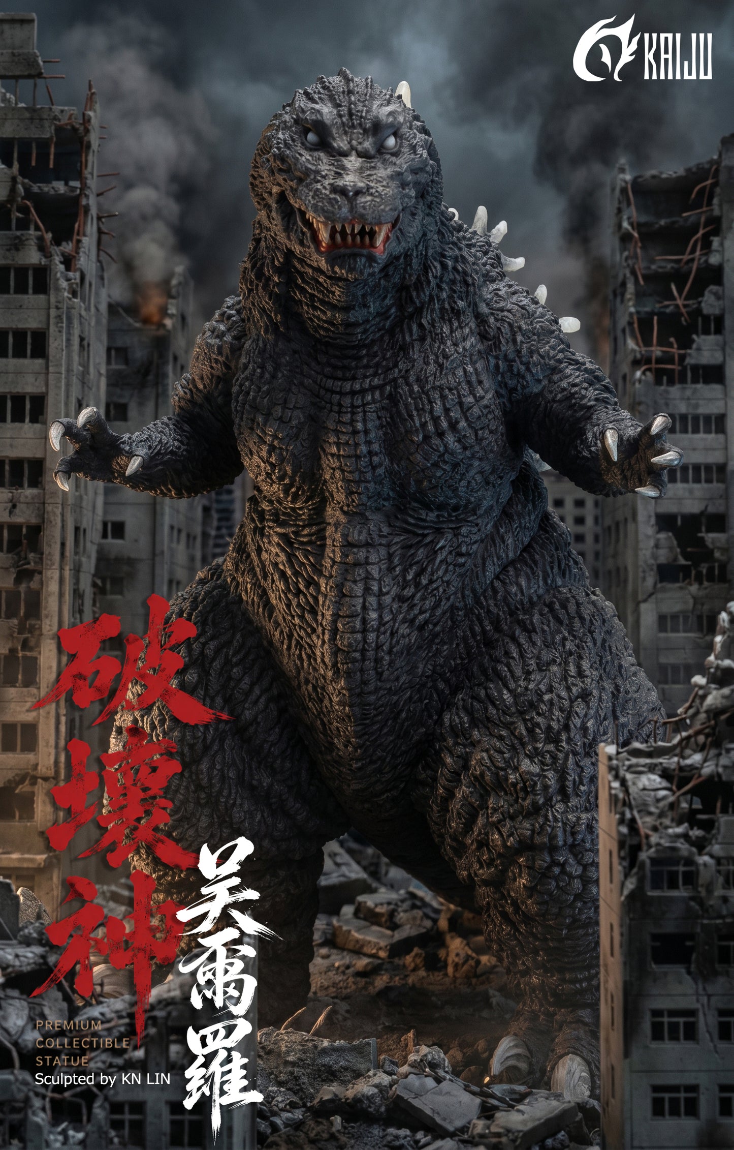 Alpha Kaiju GMK Godzilla 2001 DX - Double Head Bonus