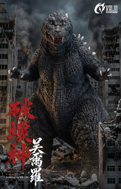 Alpha Kaiju GMK Godzilla 2001 DX - Double Head Bonus
