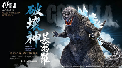 Alpha Kaiju GMK Godzilla 2001 Heat Ray - Glow in the Dark
