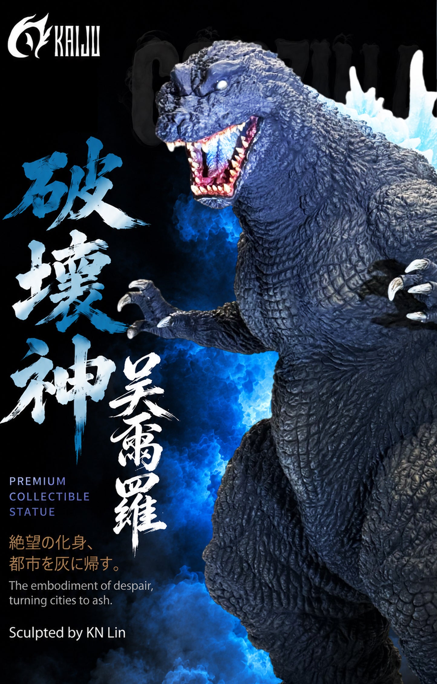 Alpha Kaiju GMK Godzilla 2001 Heat Ray - Glow in the Dark
