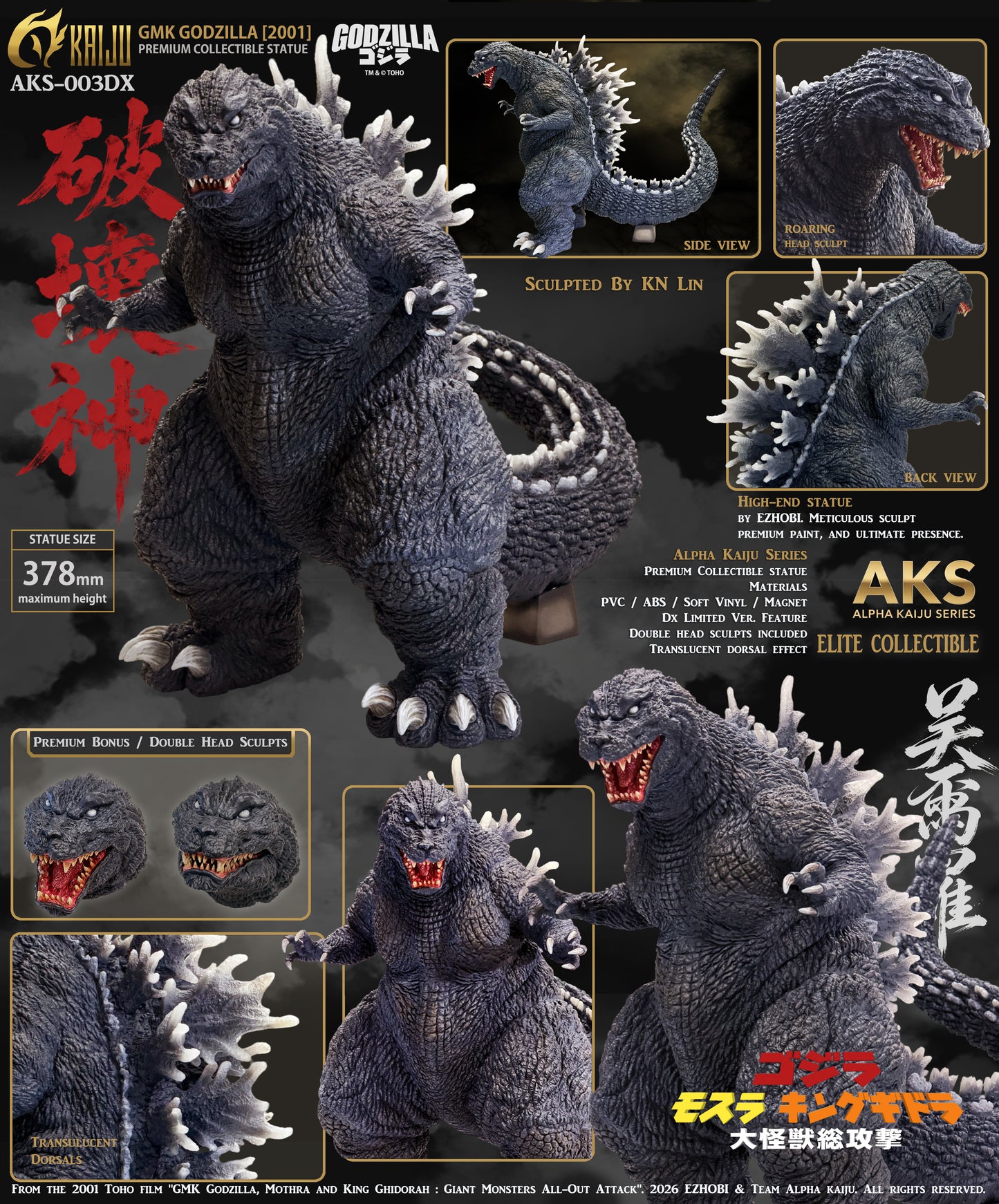 Alpha Kaiju GMK Godzilla 2001 DX - Double Head Bonus
