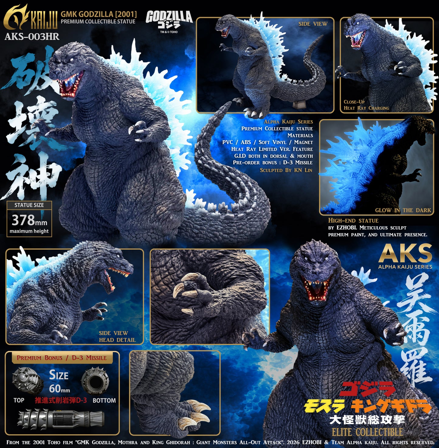 Alpha Kaiju GMK Godzilla 2001 Heat Ray - Glow in the Dark