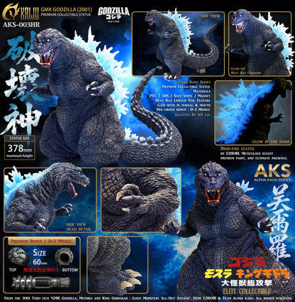 Alpha Kaiju GMK Godzilla 2001 Heat Ray - Glow in the Dark