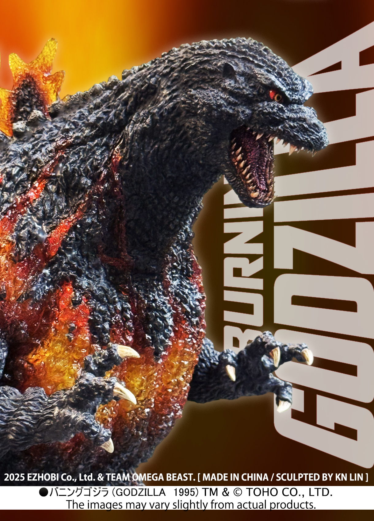 EZHobi Omega Beast Burning Godzilla 1995 OBS-012