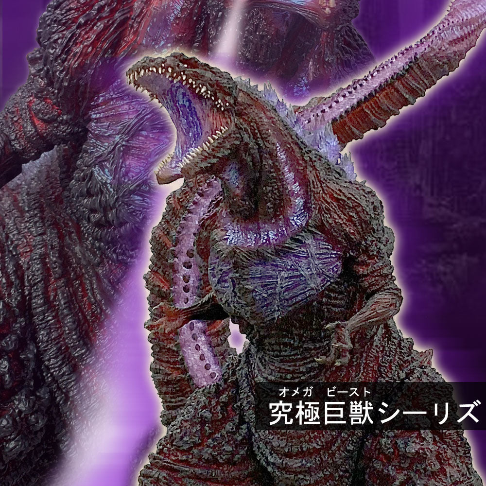 EZHobi Omega Beast Shin Godzilla Awakening Version