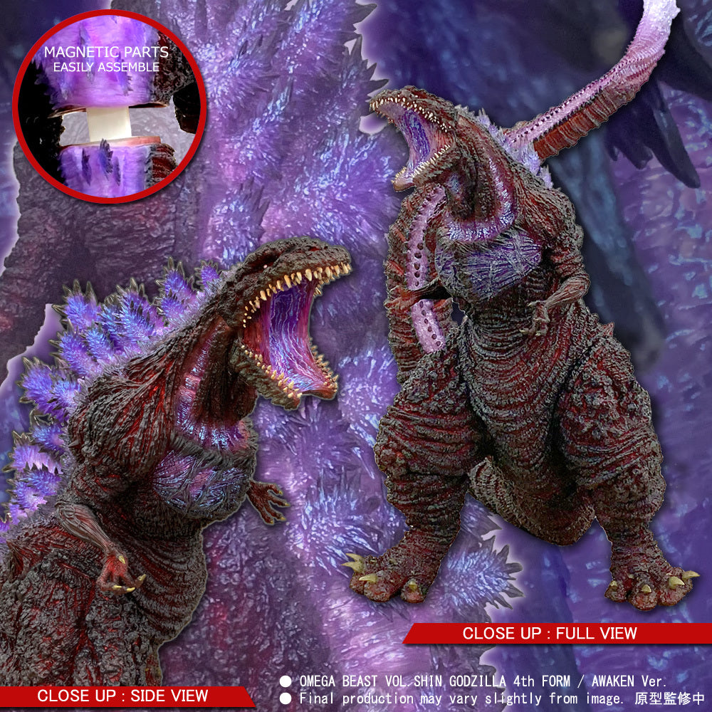 EZHobi Omega Beast Shin Godzilla Awakening Version